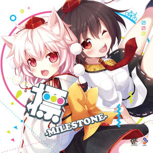 標 -MILESTONE-封面.png