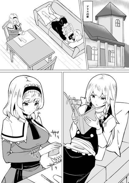 文件:瓢箪(カレバセ)のハインリヒ预览图1.jpg