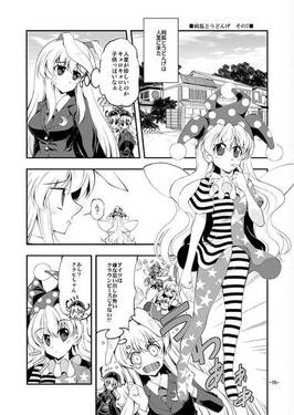 純狐とうどんげ3预览图4.jpg