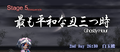 2013年11月24日 (日) 23:38版本的缩略图