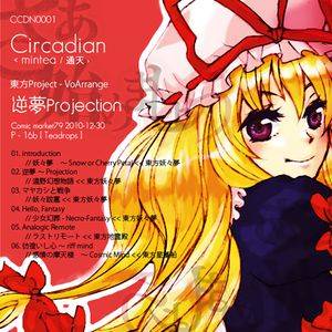 逆梦Projection封面.jpg