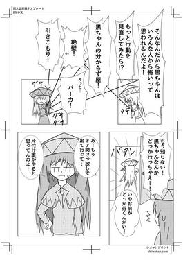 雨降って预览图2.jpg