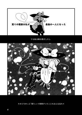 ANOTHER EGO预览图3.jpg