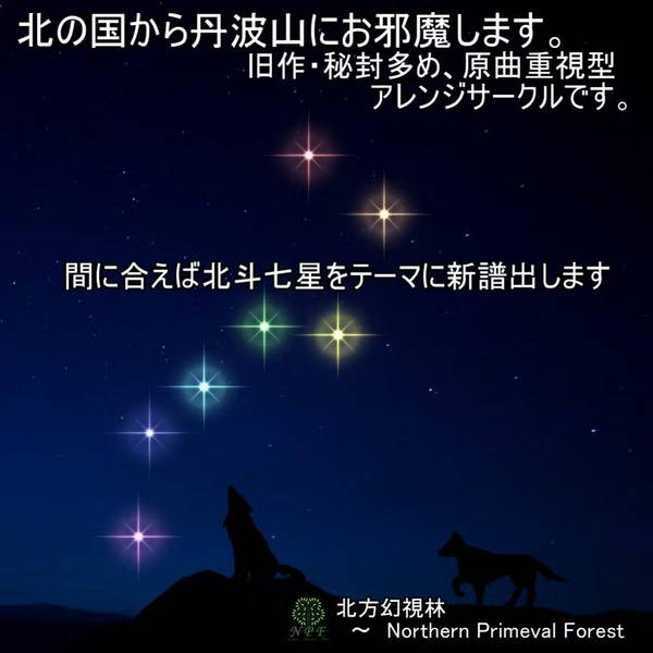 文件:Aster-Fantasia封面.jpg
