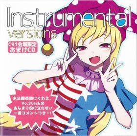 C91会場限定おまけCD Instrumental versions - THBWiki · 专业性