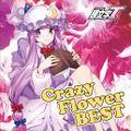 CrazyFlowerBEST 封面图片