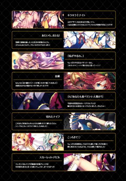 文件:DECORATION GOLD side：kouma预览图3.jpg