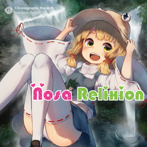Nosa Relixion封面.png