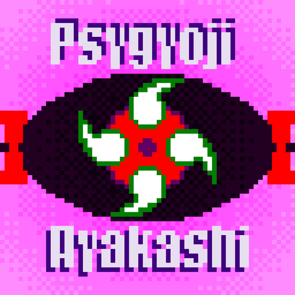 文件:Psygyoji Ayakashi封面.png
