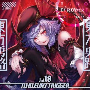 TOHO EURO TRIGGER VOL.18封面.jpg