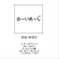 2025年8月17日 (日) 01:38版本的缩略图