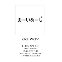 aa.wav