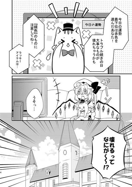 文件:green green预览图1.jpg