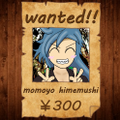 wanted!! Cover Image