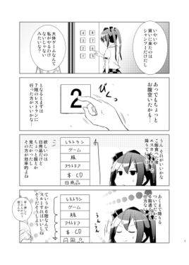 だめはた预览图2.jpg