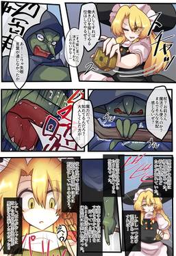 トランス大魔道士预览图3.jpg
