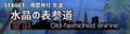 2021年7月30日 (五) 15:29版本的缩略图