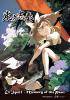 東方志奏 Ex Spell -Memory of the Past-