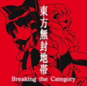 東方無封地帯 Breaking the Category封面.jpg