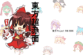 東方超赤面 封面图片