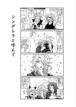 虹色新地は今日もかしましく预览图1.jpg