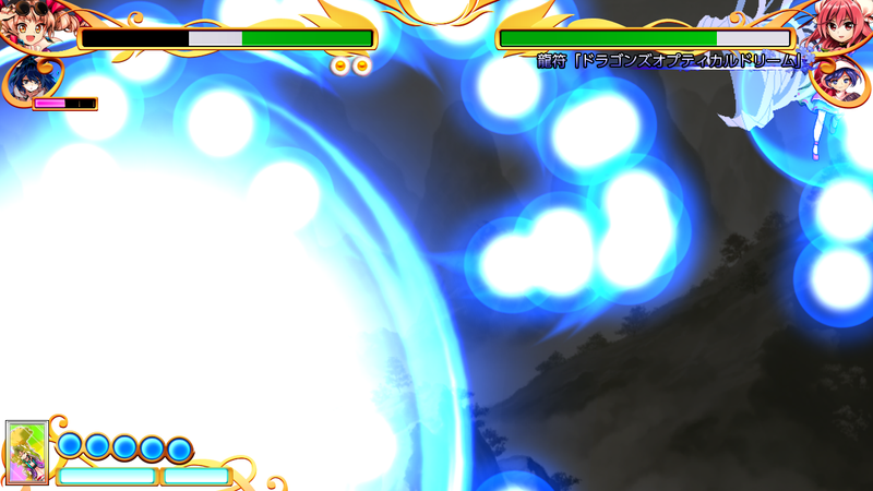 文件:龙符「Dragon's Optical Dream」5（凭依华）.png