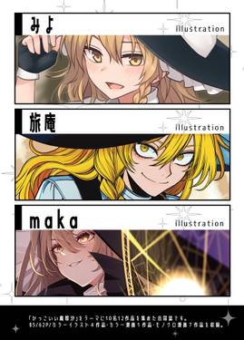 BEYOND HER GAZE 霧雨の眼差しのその先に预览图3.jpg