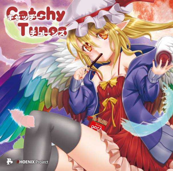 文件:Catchy Tunes封面.jpg