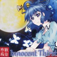 Innocent Thirst