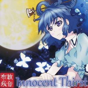 Innocent Thirst封面.jpg