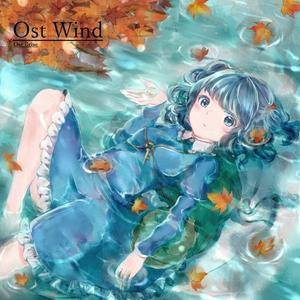 Ost Wind（同人专辑）封面.jpg