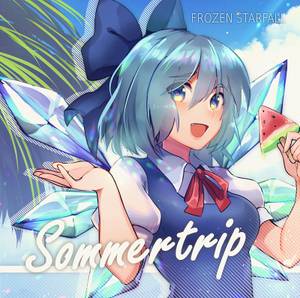 Sommertrip封面.jpg
