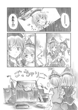 あらしのおと预览图1.jpg