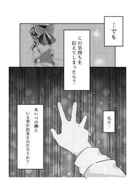 その心は预览图2.jpg