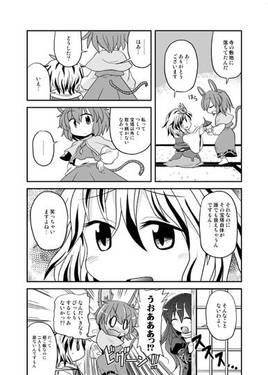 はーとふるとーほー 8预览图4.jpg