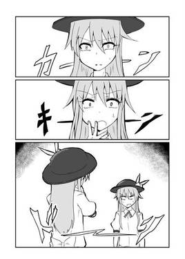 アルテンシ ナイテンシ预览图1.jpg