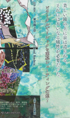 侧封