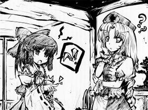 儚月抄小说插图1-2.jpg