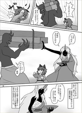 地獄からあなたへ 上预览图3.jpg