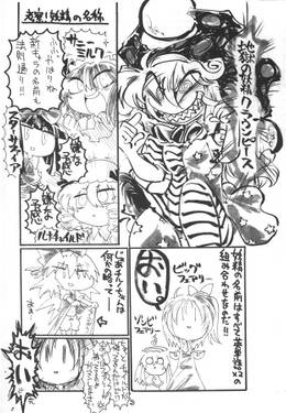 地獄短編集 インフィニティヘル预览图1.jpg