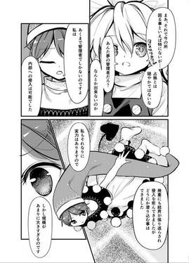 夢幻都市 VIOLET METROPOLIS VOL.2预览图10.jpg