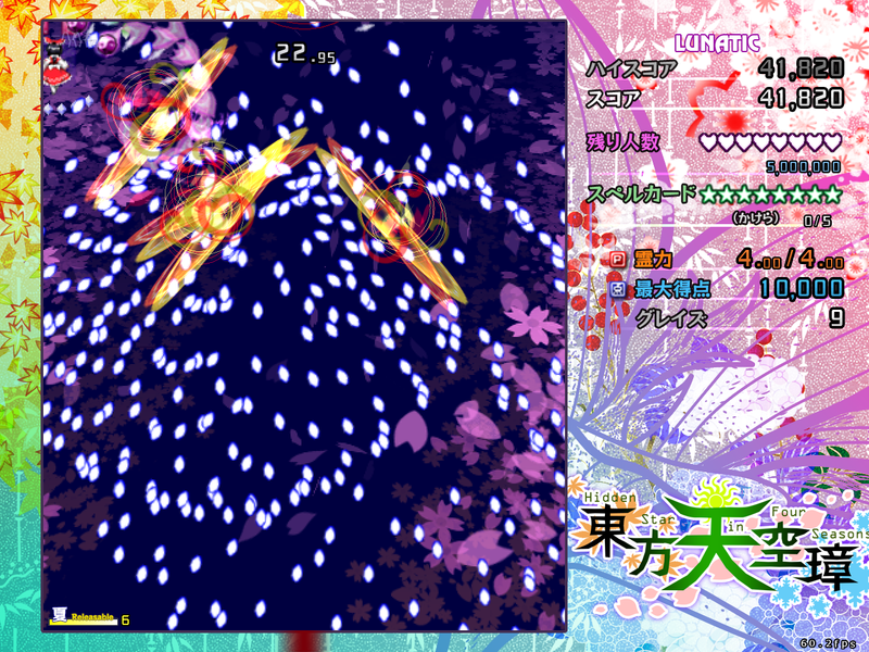 文件:安定总结-天空璋8.png