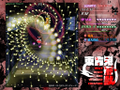 2026年2月16日 (一) 15:52版本的缩略图