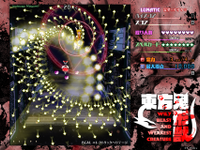 安定总结-鬼形兽7.png