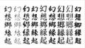 2018年1月23日 (二) 23:16版本的缩略图