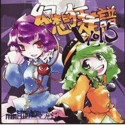 Cover Image