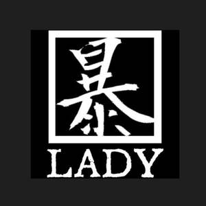 暴LADYlogo.jpg
