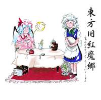 東方旧紅魔郷　～ ふぁんたすてぃっく もじゅれ～しょん