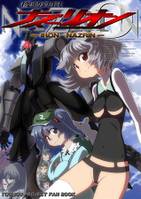 機動鉄鼠ナズーリオンーアイアンナズーリンー