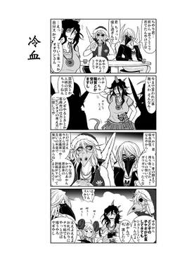 獣王たちの親子盃 二献目预览图3.jpg